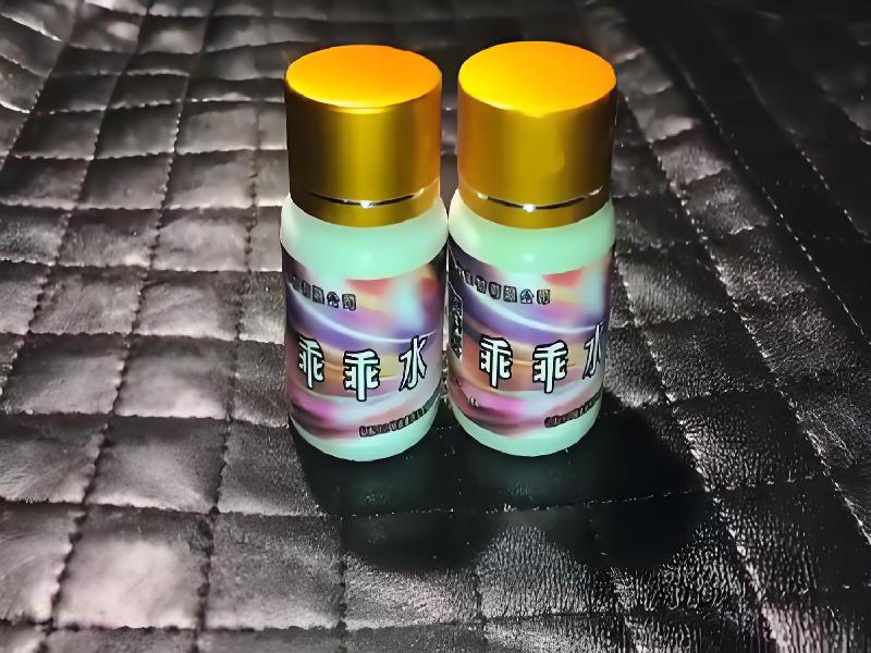 女士专用蓝精灵9342-KL型号